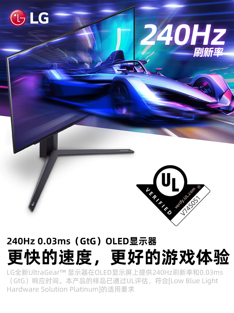 LG 27英寸OLED 2K 240Hz显示器0.03msGtG电竞游戏大金刚27GR95QE - 图3