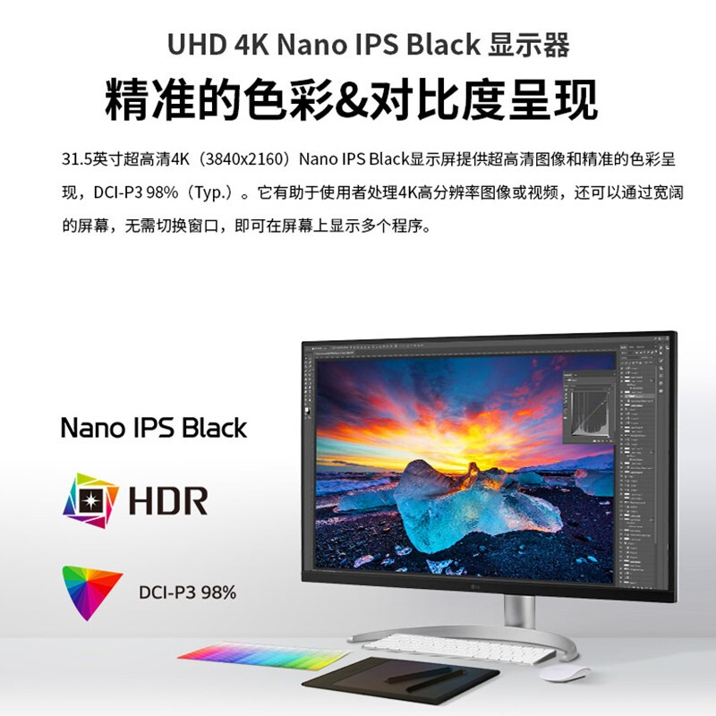 LG 32UQ85R 31.5英寸4K显示器 Nano IPS Black面板 Type-充电90W - 图2