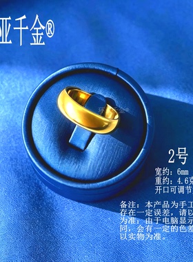 铜合金男光圈亮面女满天星狐狸戒