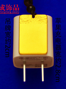 吊坠真金古法祥云情侣饰品
