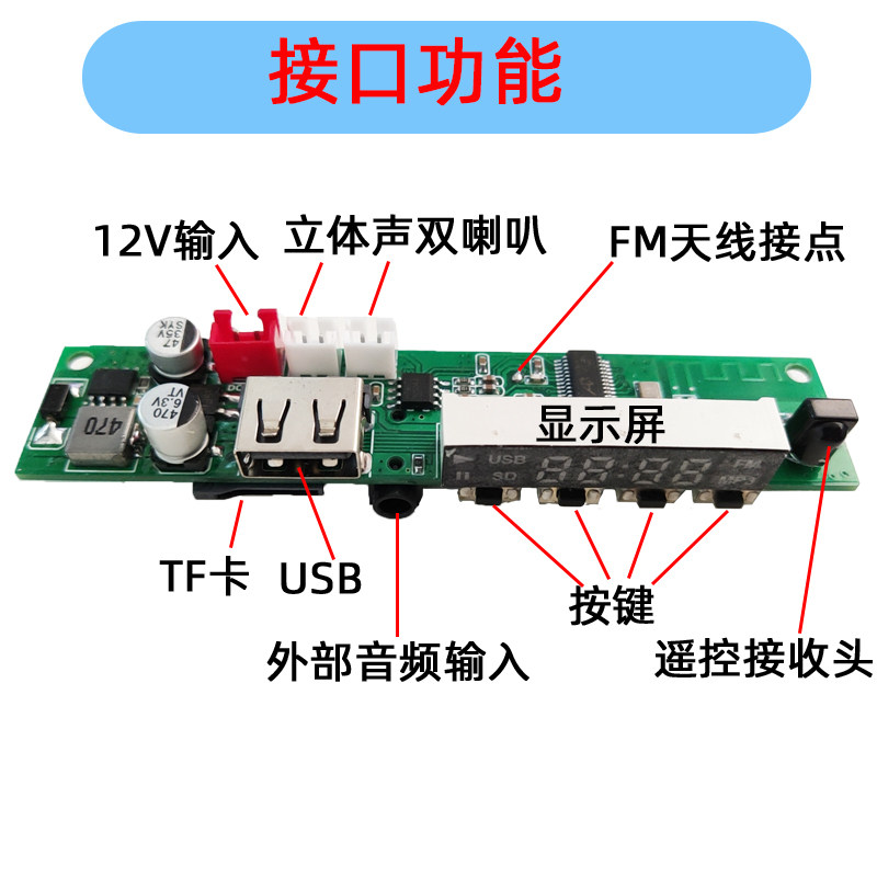 蓝牙音箱板蓝牙模块diy12v蓝牙模块双声道蓝牙接收器主板功放板,淘宝优惠券,粉丝福利购,淘宝优惠卷