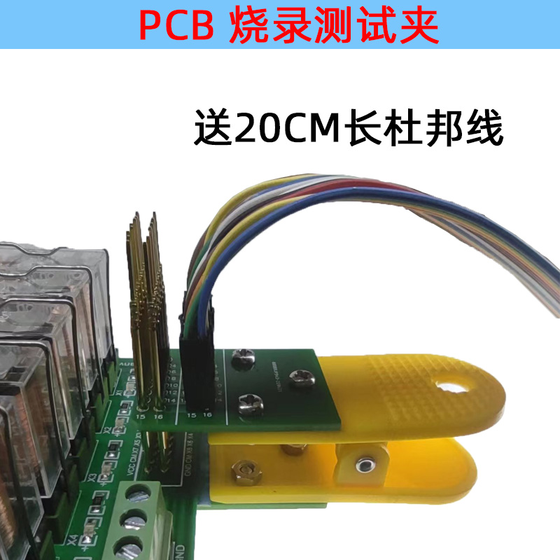 PCB烧录夹子电路板测试夹具探针夹板下载弹簧顶针2.54mm 2.0 1.27 - 图2