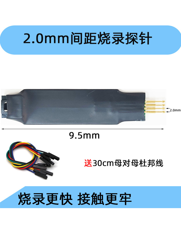 2.0mm间距探针4P5P6P8P单双排脚弹簧顶针烧录测试程序下载针STC - 图0