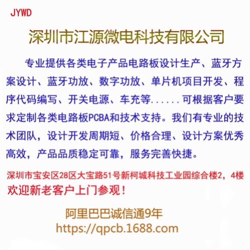 东荣卷闸门电机继电器控制电路板交流接触器DR2356800A卷帘门配件-图3