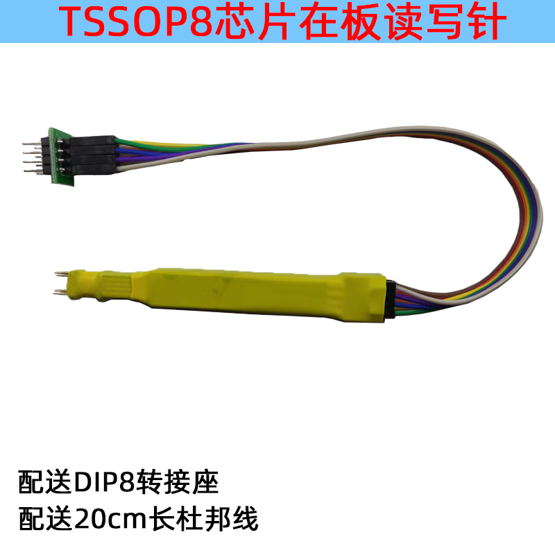 TSSOP8/20/28芯片针烧录读写测试探针0.65mm顶针弹簧针编程下载,淘宝优惠券,粉丝福利购,淘宝优惠卷