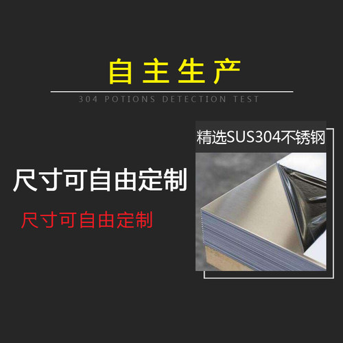 304不锈钢加厚地漏盖长方形篦子下水道明沟排水槽厨房排水沟盖板 - 图2