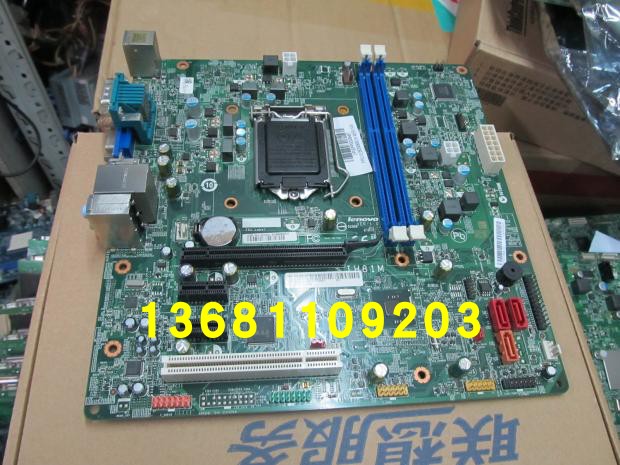 联想M4500s M4500T M8080T扬天A6000K M4210R M4900D主板原装包邮 - 图1