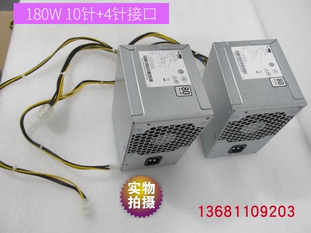 联想M910T E95 M930T扬天T4900V T4900D天逸510Pro-18IKL ICB电源-图0