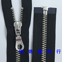 < 18 lengths > ykk zipped 5 # metal white bronze opening black 35 cm -120 cm jacket with lock
