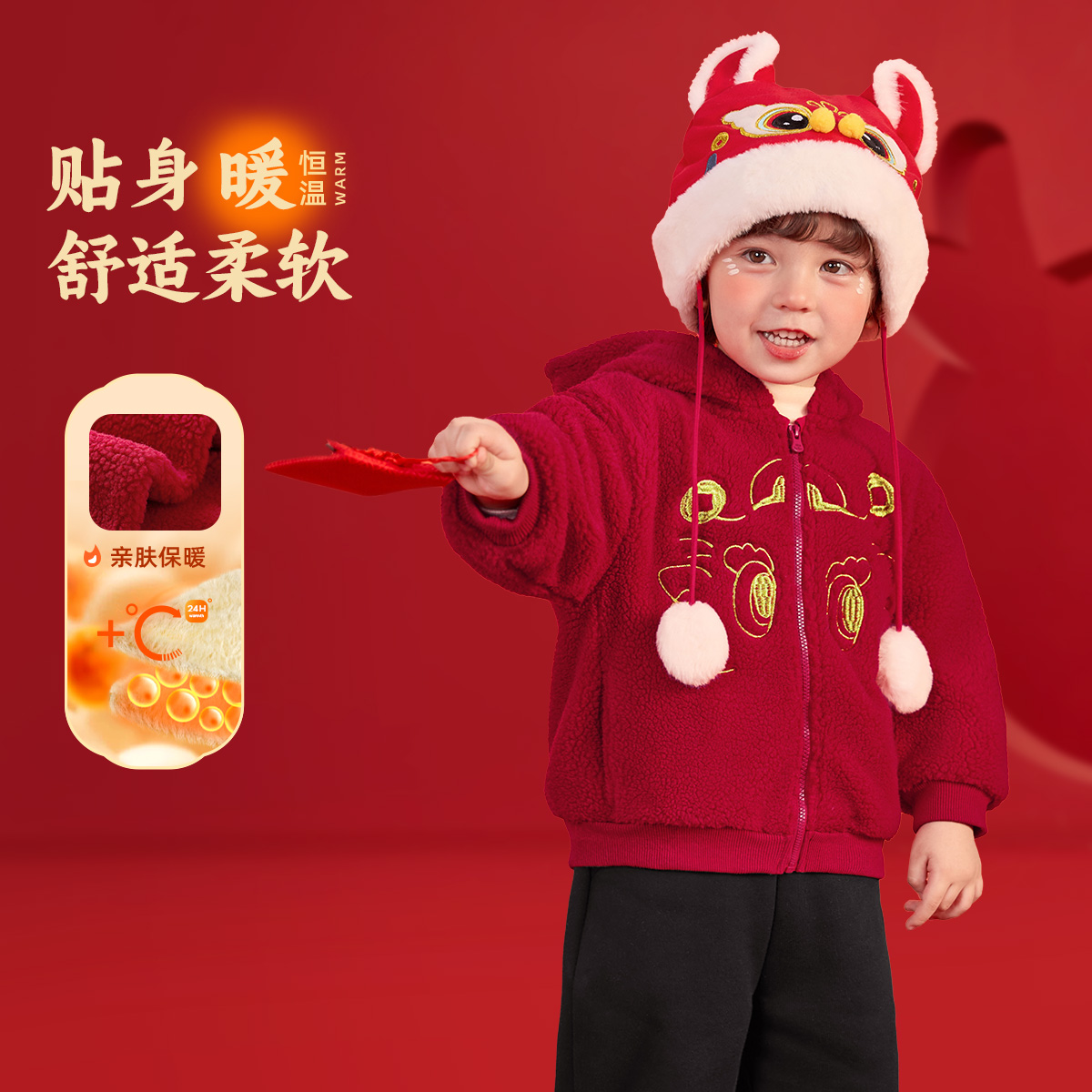 宝宝外套加绒新年款冬季婴儿拜年服红色童装儿童儿童过年衣服冬装