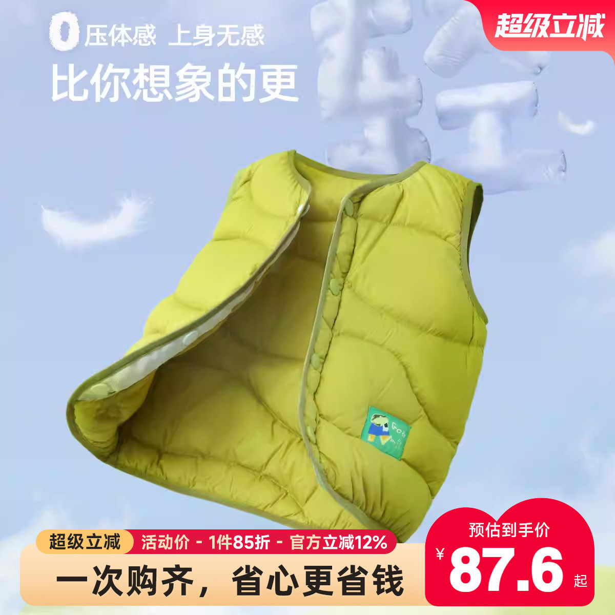 【懿琪宝贝】儿童马甲羽绒冬季男童马夹加厚女童加绒冬款童装衣服,淘宝优惠券,粉丝福利购,淘宝优惠卷