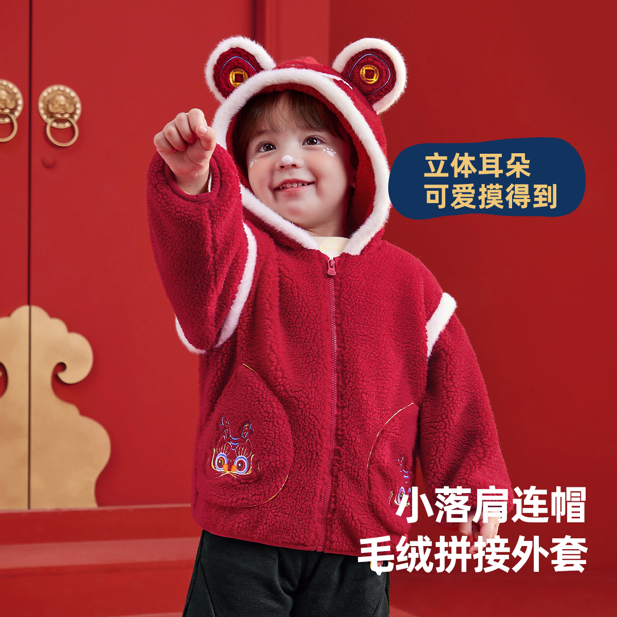 儿童外套冬季宝宝红色拜年服女童新年摇粒绒上衣冬款男童童装冬装