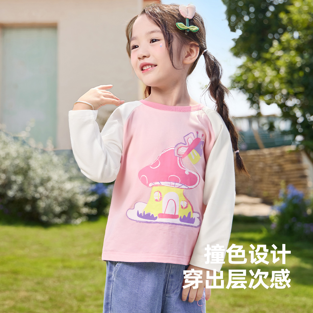 女童T恤春秋长袖宝宝打底衫秋款1岁婴儿上衣秋季童装儿童衣服秋装 - 图2