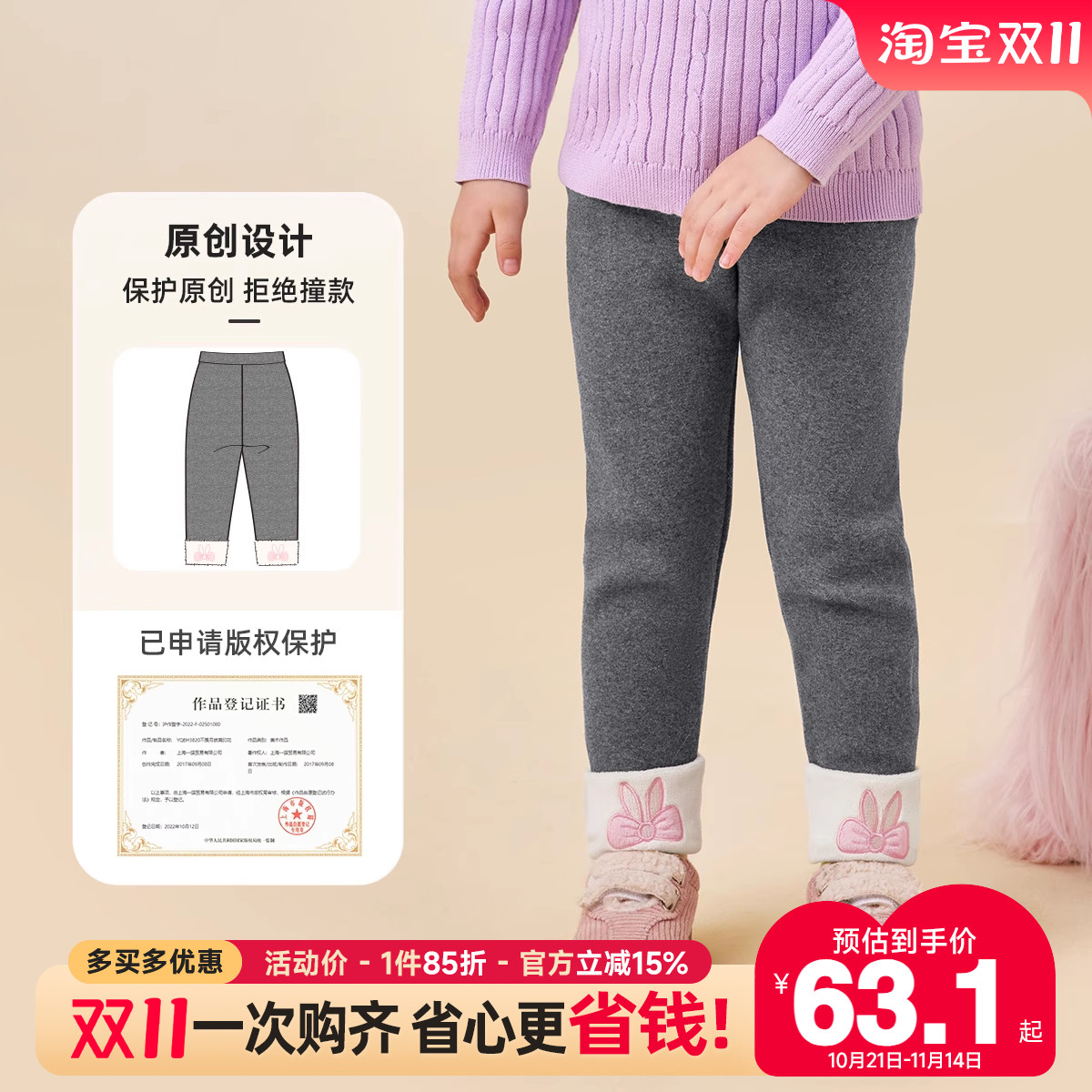 女童打底裤加绒秋冬宝宝弹力裤加厚小童童装裤子保暖儿童长裤冬季