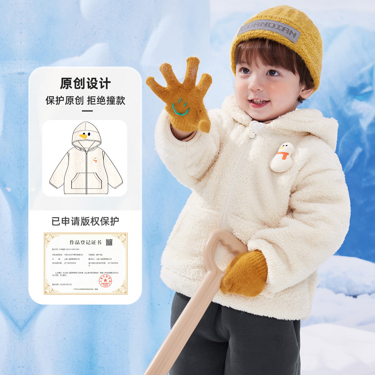 冬季宝宝上衣连帽小童童装男童休闲棉服冬装女童棉衣加绒-第5张图片-提都小院 冬季宝宝上衣连帽小童童装男童休闲棉服冬装女童棉衣加绒-第5张图片-提都小院