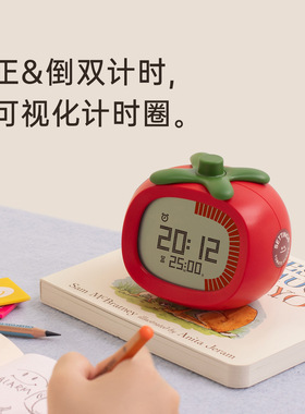 番茄闹钟可贪睡儿童学生时钟可视化计时器卡通可爱学习定时器