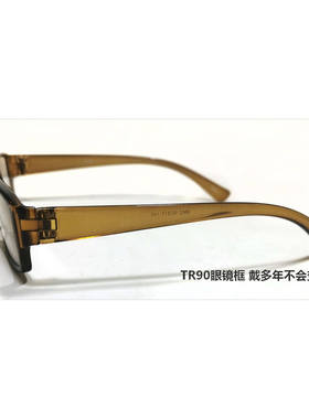 塑胶料全框纯天然水晶石头眼镜女