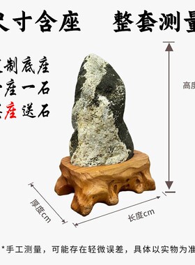 天然原石不切底石敢当中古风摆件