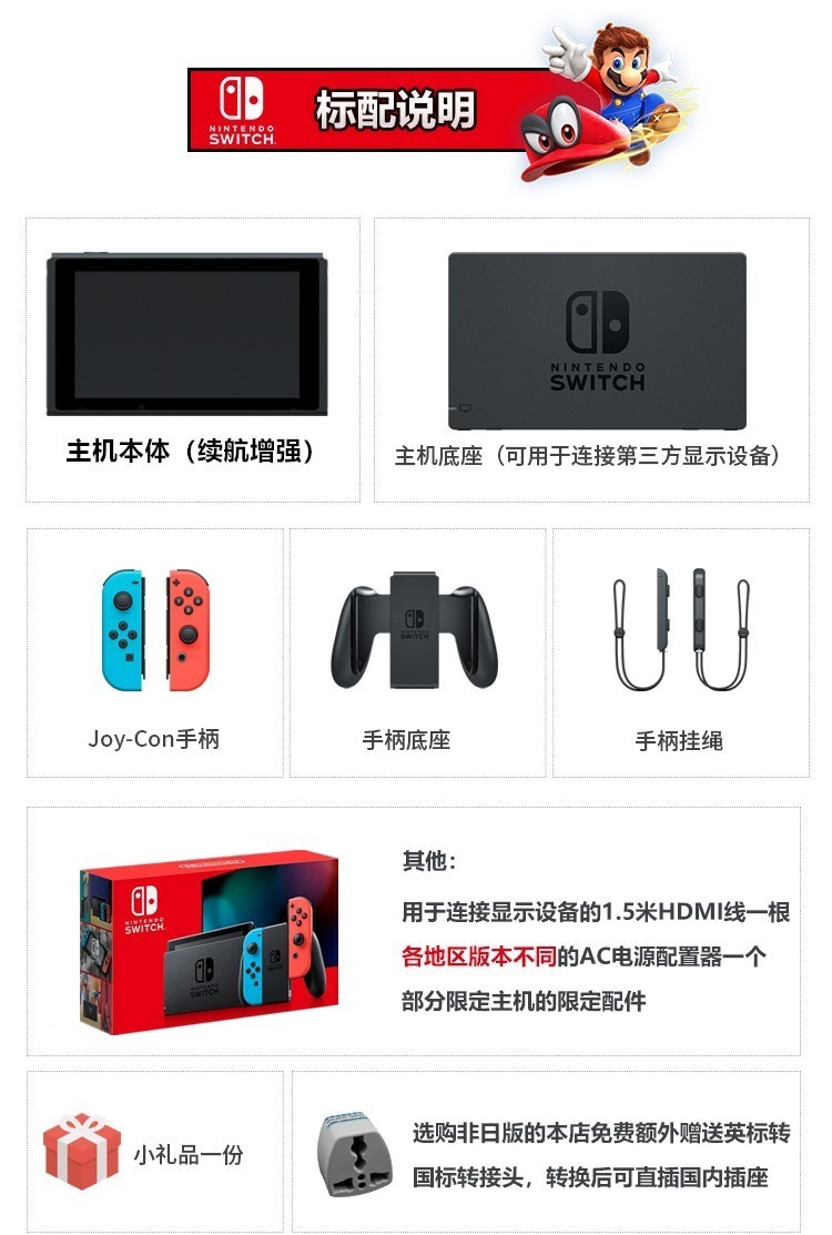 任天堂Switch NS主机怪物猎人崛起限定版 rise猛汉续航版现货-图1