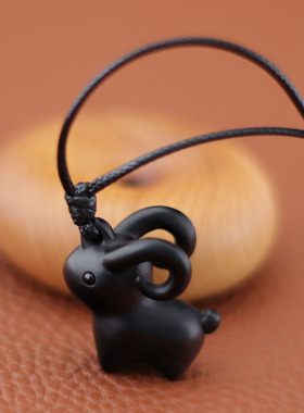 黑檀木制作小山羊生肖项链吊坠