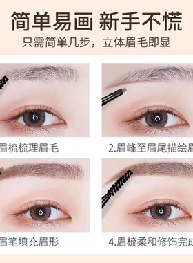 麦欧丽小金条双头眉笔