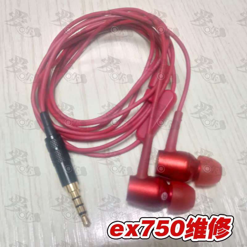 SONY索尼耳机维修1AM2 Z7M2 1000XM2 H910N CH710N CH720N N3AP M7 EX750 H500 C400 C600换线修复换插头修理-图2