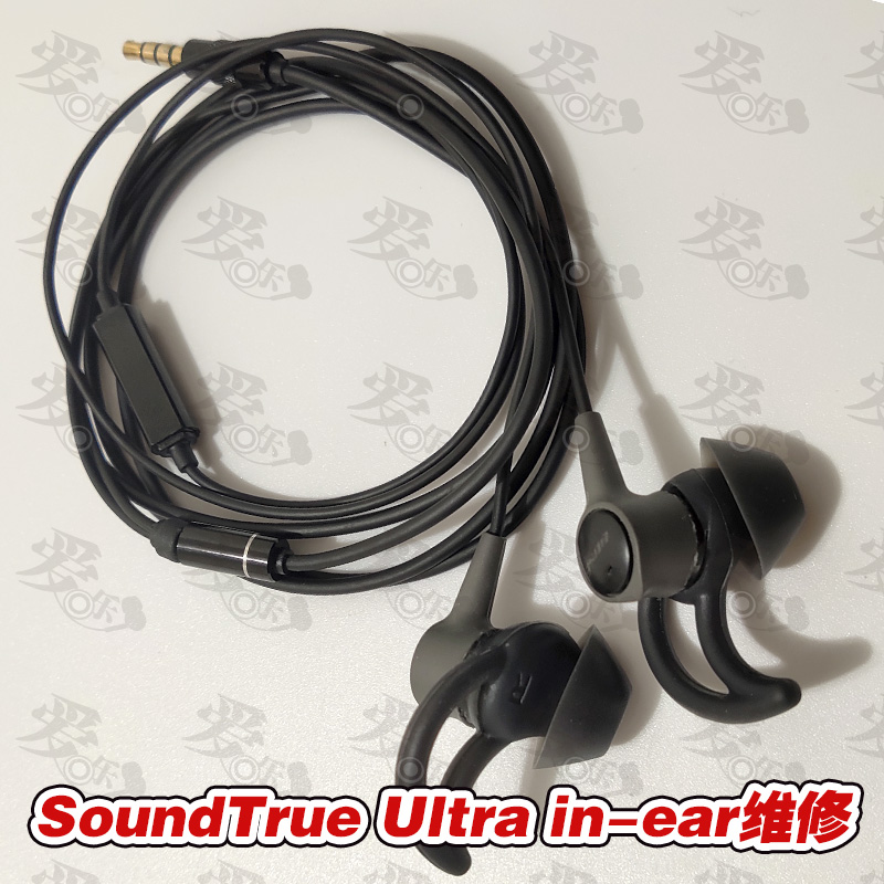 BOSE耳机维修ie soundsport inear ultra入耳式换线换插头QC30 NC700不充电不开机修理QC35 QC45换耳套修理 - 图2