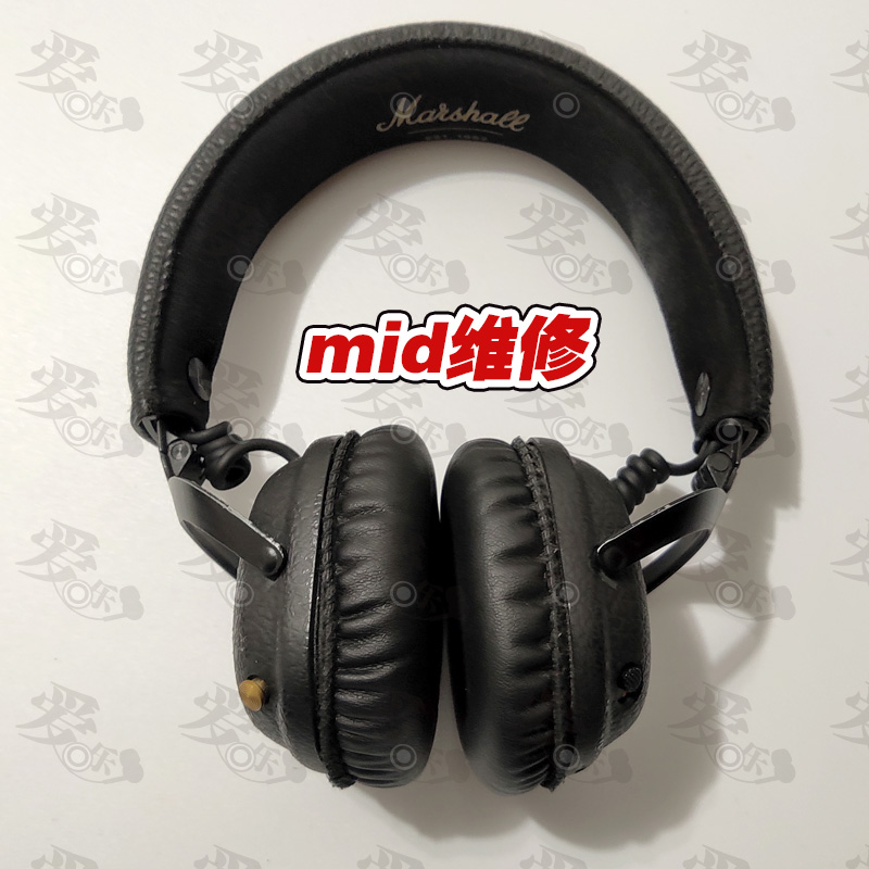 马歇尔耳机维修major3 major4 major2 mid monitor换头梁线换头梁皮换耳套mode换线换插头marshall motif修理 - 图2