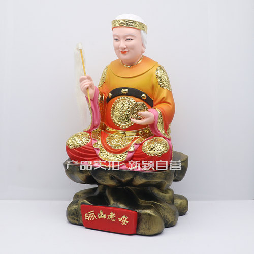 包邮树脂骊山老母神像 十二老母娘娘佛像 家用黎山老母摆件 - 图3