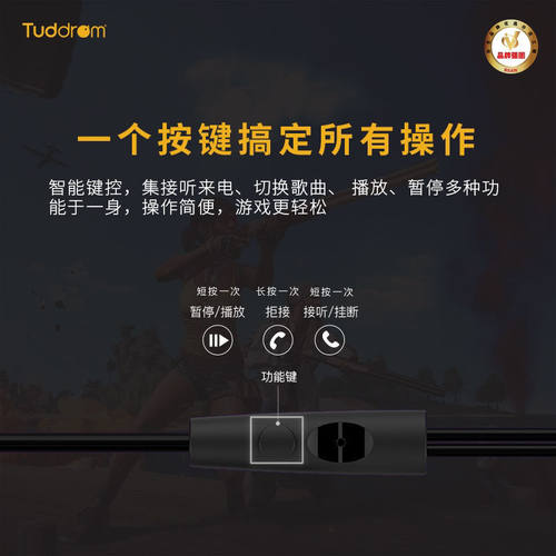 Tuddrom F1耳机半入耳有线带麦通用重低音降噪专业游戏线控小魔鸭 - 图1
