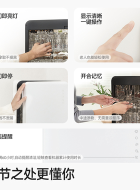 smartcare 0臭氧奶瓶消毒柜紫外线消毒器宝宝2026新出生礼物