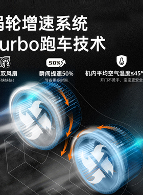 Smartcare太阳公公奶瓶消毒器