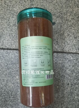 安米可海藻面膜 补水舒缓修护天然植物小颗粒海藻面膜 美容院800g