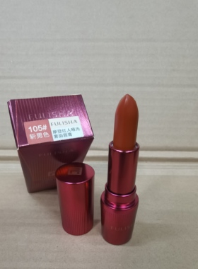 弗丽莎口红摩登红人哑光雾面不掉色不沾杯持久防水显白擦不掉精致
