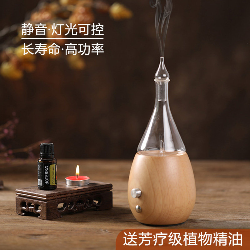 无水精油香薰机负离子冷香仪纯精油空气雾化扩香仪自动家用扩香器,淘宝优惠券,粉丝福利购,淘宝优惠卷