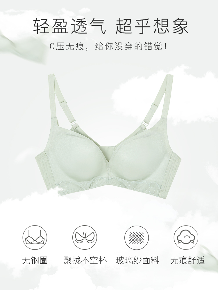 【5折】梵妳卡波内衣女小胸聚拢收副乳全调防下垂无钢圈文胸 - 图0