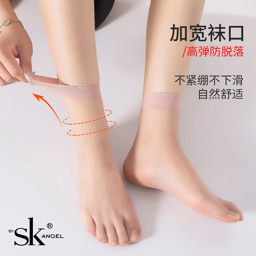 SK曼巴绿0D超薄短丝袜女夏水晶丝高透耐穿防勾丝彩色隐形袜子2905 - 图0