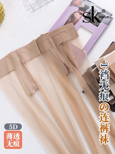SK正品 低腰5D连裤袜丝袜 无痕全透明T裆女肉色 T档超薄袜子8966 - 图0