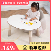 French childrens peanut table can lift early to teach table baby baby kindergarten Learn to read sofas small table and chairs