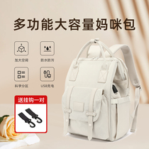 2023 new multifunction mommy kits for mother and baby bags out of light fashion moms double shoulder handheld large capacity backpack