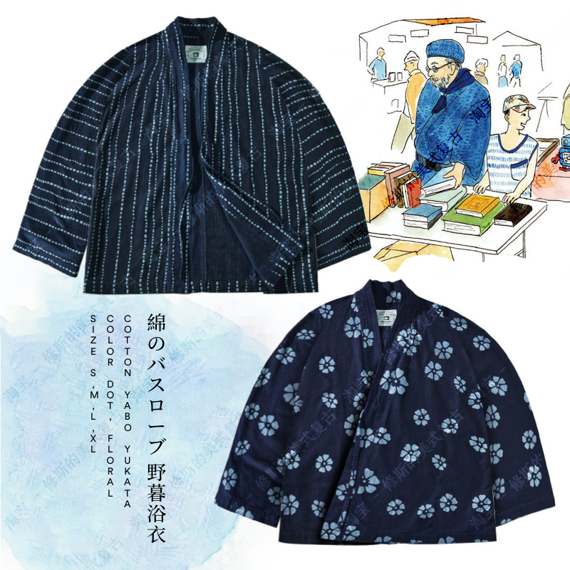 浴衣海 Top 94件浴衣海 22年11月更新 Taobao