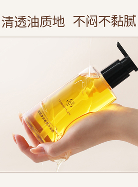 以油养肤，洗出柔嫩肌！可卸防晒