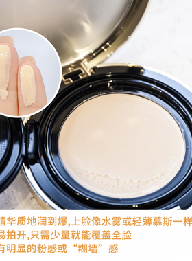 银座WHITEREPE紧致养肤气垫霜