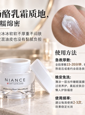 持证美白淡斑补水面膜