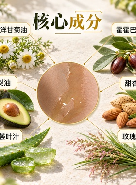 Sundari洋甘菊眼油淡纹提亮