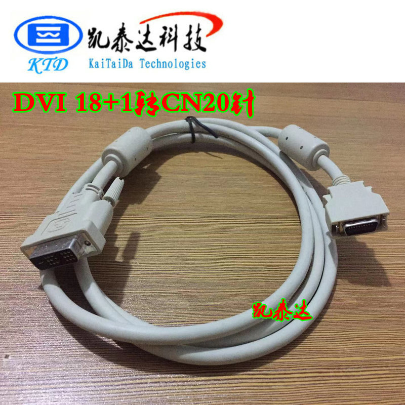 热卖SCSI线 SCSI DVI 18+1/CN20P线 1.5米SCSI连接线 CN20P弹片式 - 图1