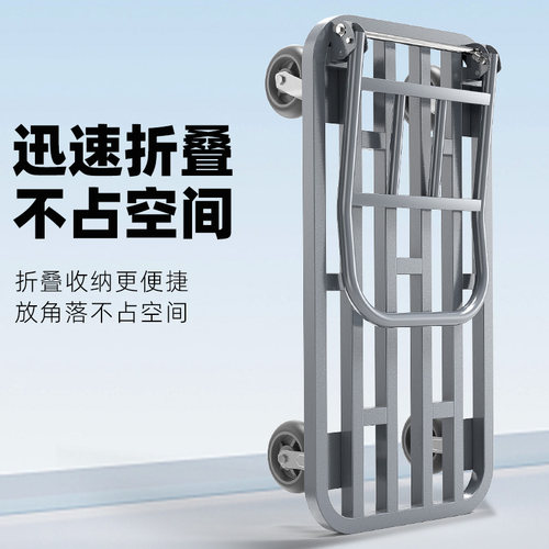 平板车手推车搬运车拉车折叠便携搬运车拖车折叠拉货车小推车拉货 - 图0