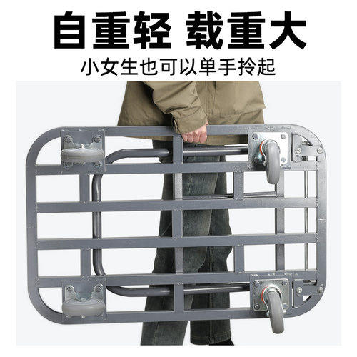 平板车手推车搬运车拉车折叠便携搬运车拖车折叠拉货车小推车拉货 - 图1