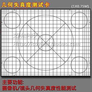 摄像机照相机镜头几何失真度棋盘测试卡光学影像测试图1X0.75 - 图1