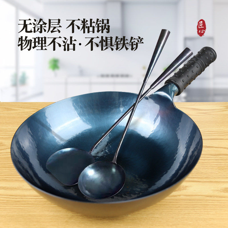 正品炒菜铁锅手工锻打铁锅官方旗舰老式家用无涂层不粘锅产地章丘,淘宝优惠券,粉丝福利购,淘宝优惠卷